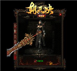 天龙八部私服 jiasu