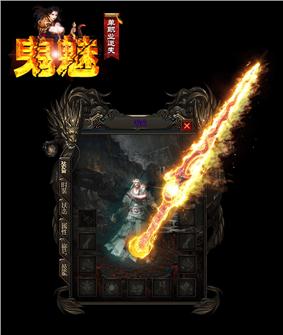 天龙八部私服运